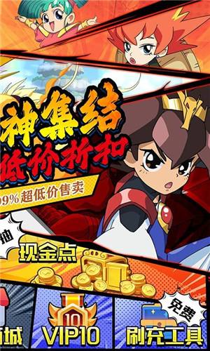 黎明风暴魔神英雄免单版游戏截图2