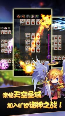 迷你诸神九游版游戏截图3