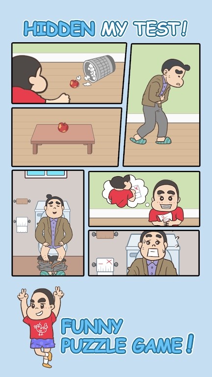 隐藏我的测试游戏截图3