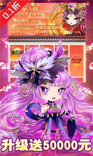 疾风大冒险永久0.1折游戏截图2