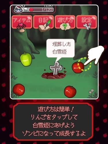 黑雪姬游戏截图2