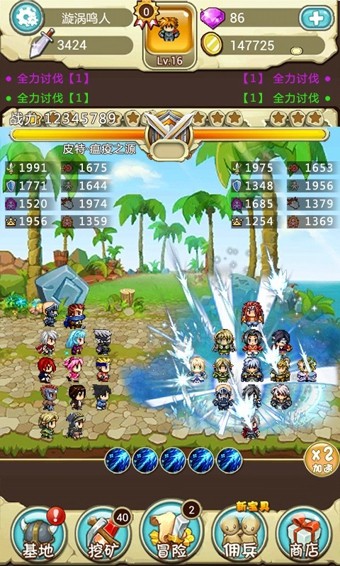 像素冒险王游戏截图3