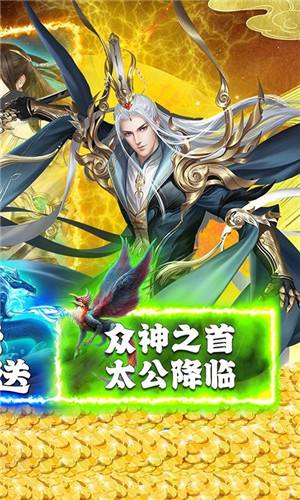 修魔无双首续0.1折游戏截图5