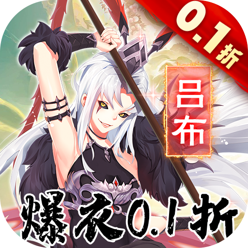 萝莉养成计划0.1折扣服