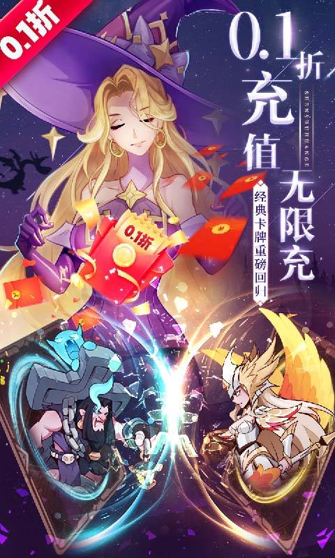 圣树唤歌0.1折游戏截图5