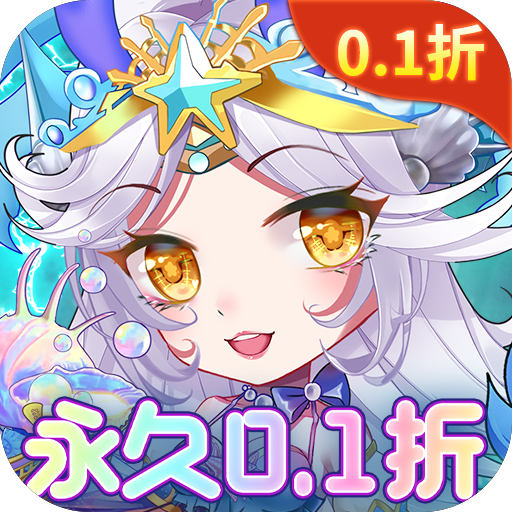 疾风大冒险永久0.1折