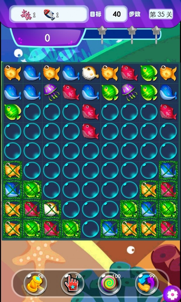 2048乐消除游戏截图1