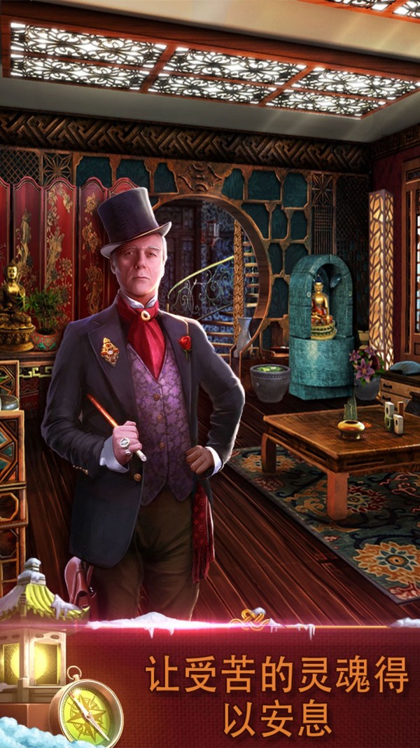 逃出办公室游戏截图3