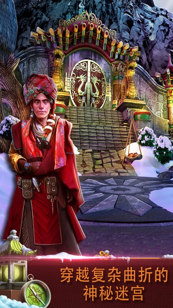 逃出办公室游戏截图2