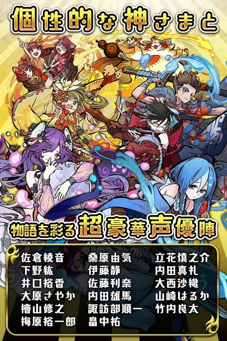 神钓手游游戏截图5