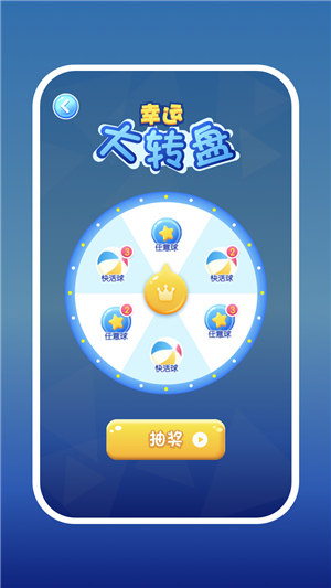 2048爱消消游戏截图3