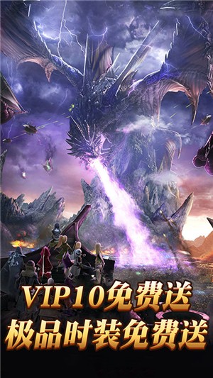 热血武魂无限版游戏截图1