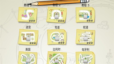 纸上赛车游戏截图1