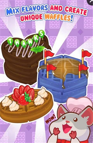华夫饼烹饪师游戏截图1