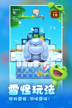 消消乐最新版游戏截图1