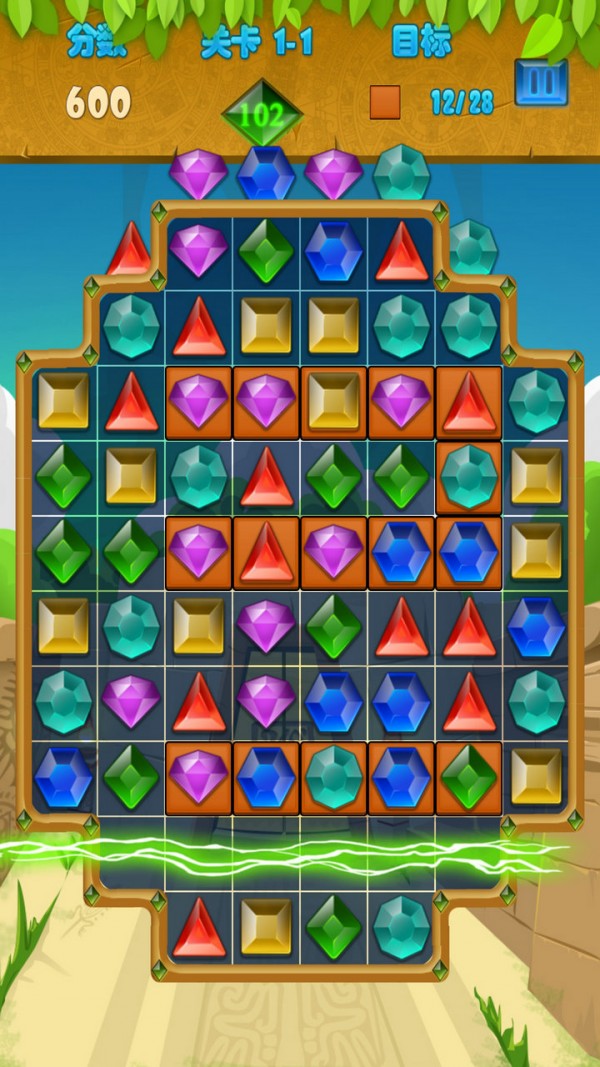 经典消灭星星宝石游戏截图3