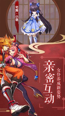 最终梦想ol小米版游戏截图1