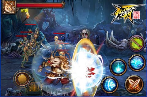 街霸西游游戏截图1