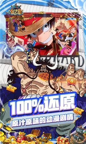 龙之岛首续0.1折游戏截图3