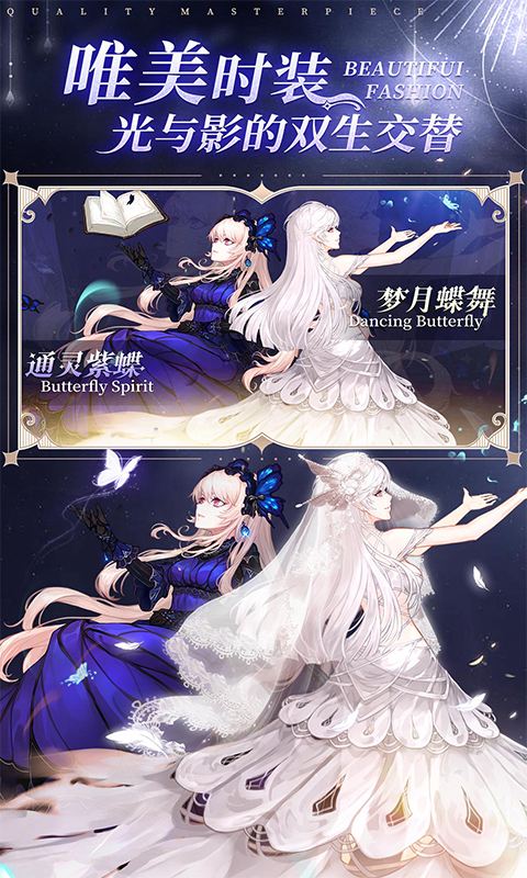 蜂之恋（送2023抽）-游戏截图1