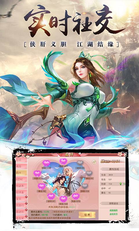 昆仑墟0.1折游戏截图3