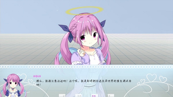 meaqua手游游戏截图2