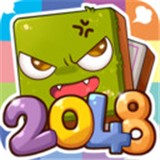 2048众神的追求