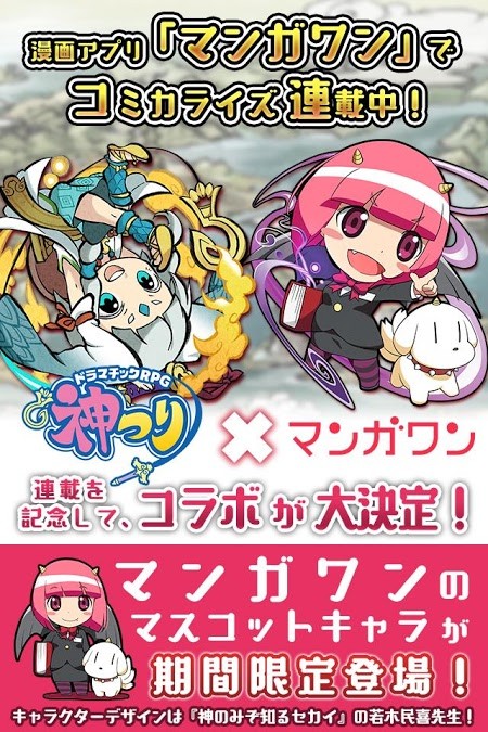 神钓手游游戏截图2