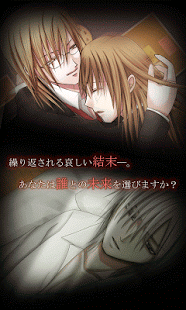 染上红色游戏截图3