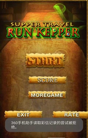 失落神庙奇幻冒险游戏截图2