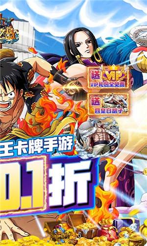 龙之岛首续0.1折游戏截图5