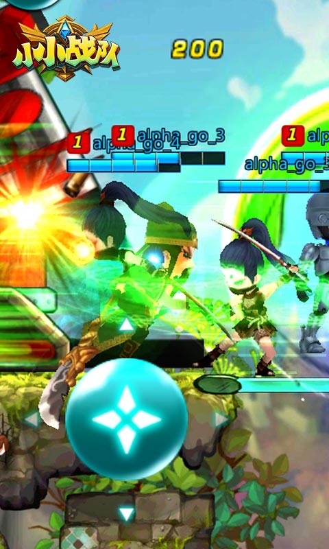 小小战队游戏截图1