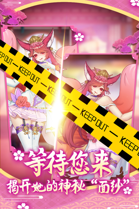 萝莉养成计划游戏截图1