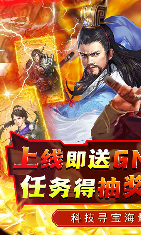 天天有喜2游戏截图1