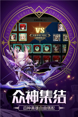 刺客契约小米版游戏截图3