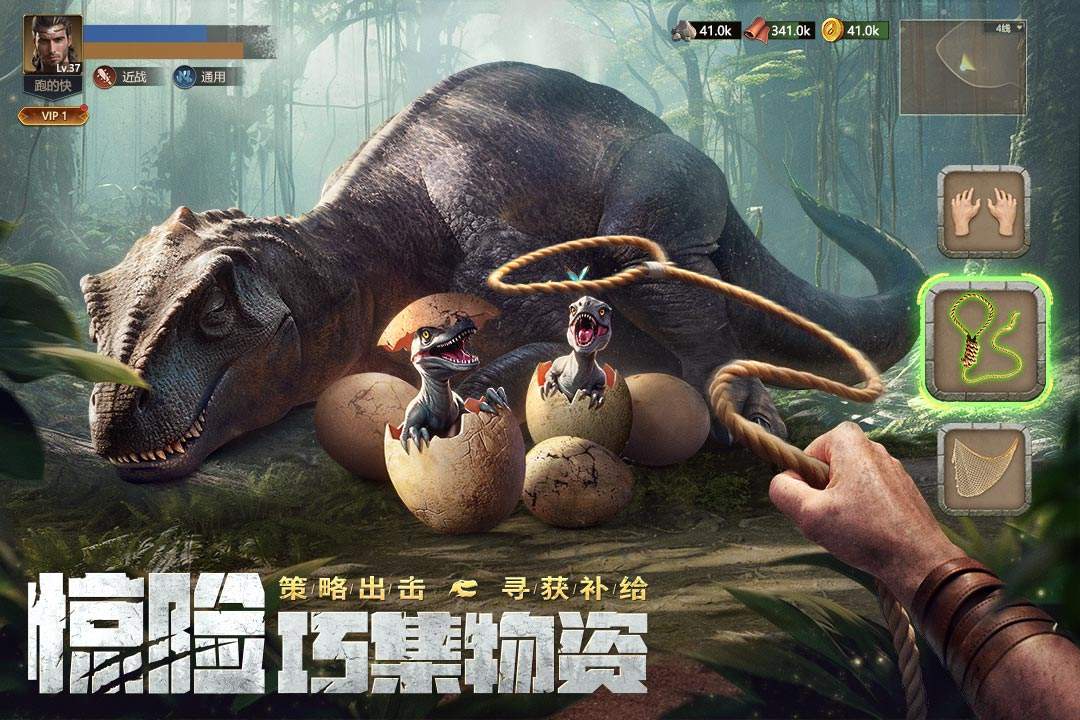 原野传说史前万年游戏截图1