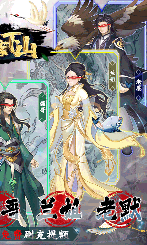 剑客下山游戏截图4