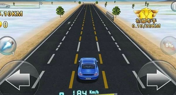 3d狂飙赛车游戏截图2