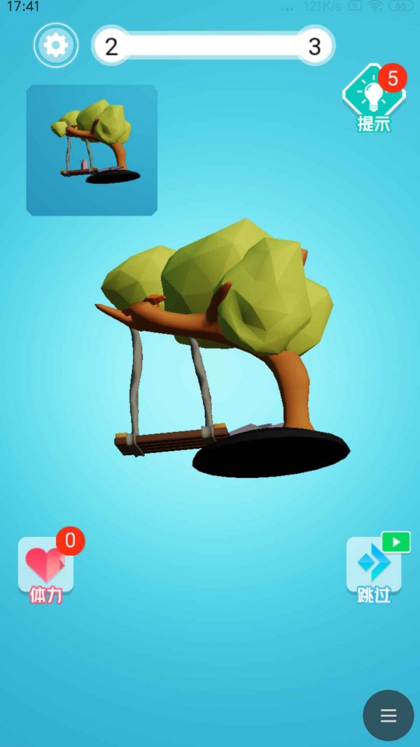 3d旋转找不同游戏截图2