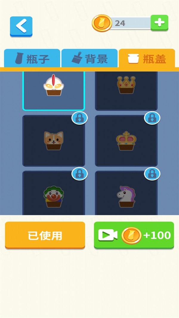 倒水我最溜游戏截图5