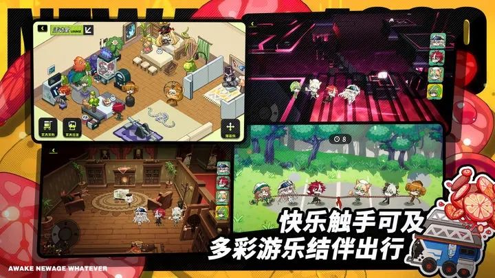 阿涅瓦游戏截图1