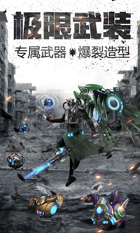 黄金奇迹游戏截图1