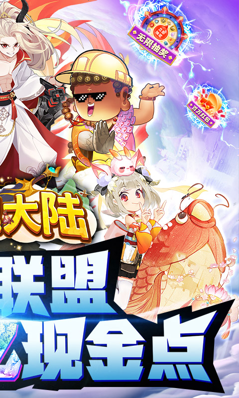 斗魂大陆游戏截图3