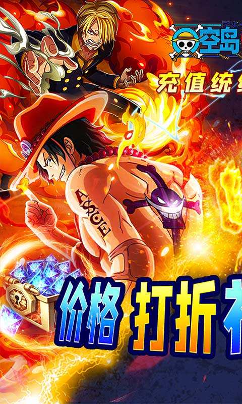 空鸟护卫队0.1折游戏截图5