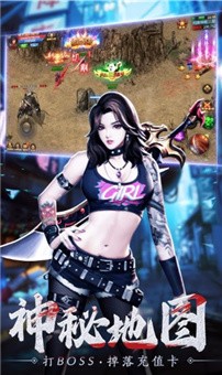 3d王者霸业游戏截图1