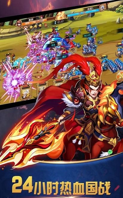 三国炮台游戏截图3