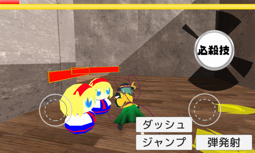 东方战斗在线游戏截图1