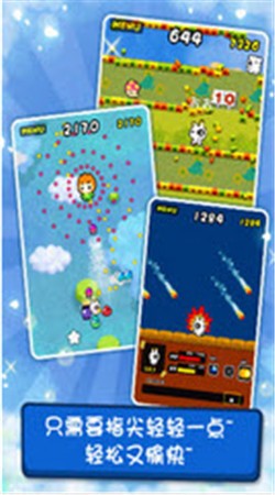 14人迷你游戏游戏截图3