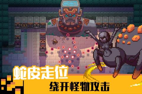 11游侠游戏截图3