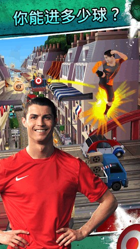 C罗跑酷游戏截图3